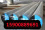 台州40NiCrMo10-5结构钢厂家直销40NiCrMo10-5结构钢圆钢锻件