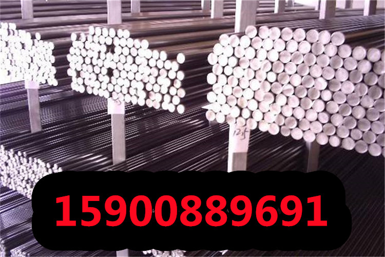 重庆32NiCrMo104结构钢厂家直销32NiCrMo104结构钢圆钢锻件