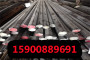恩施上海鋁鎂合金5083廠家直銷上海鋁鎂合金5083圓鋼鍛件