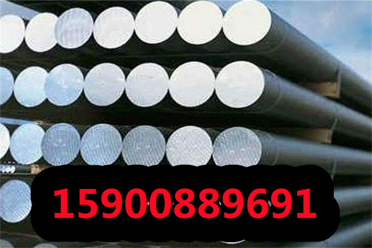 泰州40NiCrMo84钢材厂家直销40NiCrMo84钢材圆钢锻件