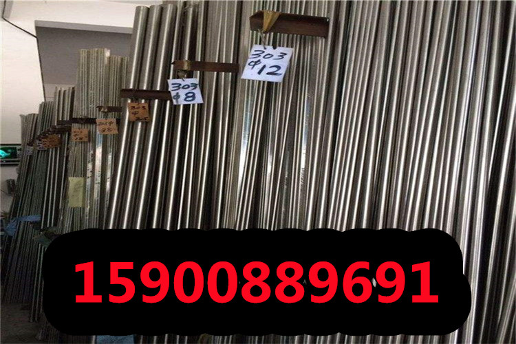 杭州316LN不锈钢棒厂家直销316LN不锈钢棒圆钢锻件