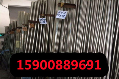 重庆1.4024不锈钢板厂家直销1.4024不锈钢板圆钢锻件