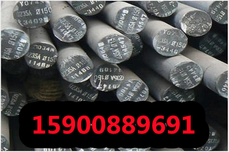 泰州Q235FRW钢材厂家直销Q235FRW钢材圆钢锻件