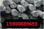 黑龍江q345r鍋爐板廠家直銷q345r鍋爐板圓鋼鍛件