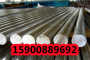 苏州27NiCrMov156圆钢光圆板材27NiCrMov156圆钢货全