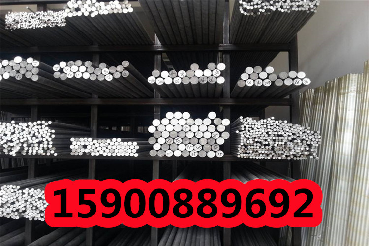 上海SNCM6合金结构钢光圆板材SNCM6合金结构钢货全