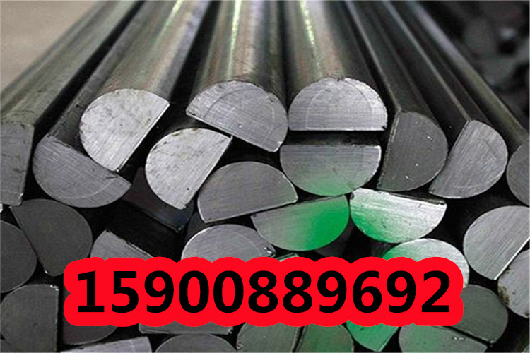 扬州31NiCrMo134合金结构钢光圆板材31NiCrMo134合金结构钢货全