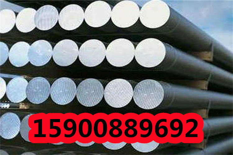 扬州32NiCrMo145原料光圆板材32NiCrMo145原料货全