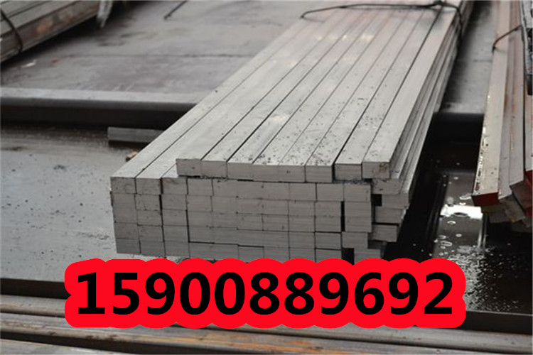 温州40NiCrMoV1-6钢材光圆板材40NiCrMoV1-6钢材货全