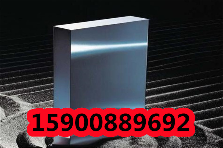 无锡18CrNiMo5合金结构钢光圆板材18CrNiMo5合金结构钢货全