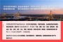 2022##晉城編制節能評估報告的企業公司##