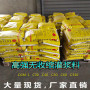 桂林大型機械安裝灌漿料——定制##企業有限公司