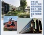 2022歡迎訪問##中山蒸汽火車模型建設型前進型##實業集團