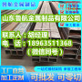歡迎訪問##華龍方管 華龍方管生產廠家 熱鍍鋅方管銷售##華龍股份集團