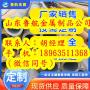 歡迎訪問##澤州無縫管 澤州鋼管生產廠家 20g無縫鋼管##澤州有限公司