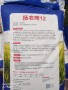南京揚農啤大麥種子簽約保障