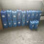 安平县循环水杀菌灭藻剂厂家 空调运行清洗剂报价