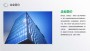 上海YX-CHS450-20智能電容器說明書八月加油