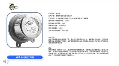 2024衢州常山XLI-K带电显示器##价格