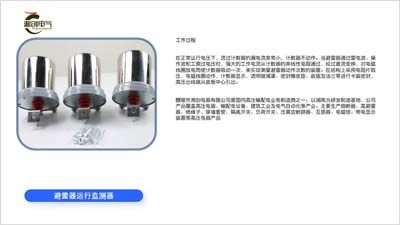 2024黄石西塞山NFC-5000A多功能表厂家直销