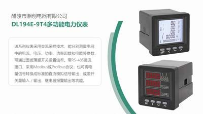 2024常德武陵LWK-D2TTH温湿度控制器如何设置