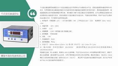 2024杭州桐庐ZR-K500A开关状态显示器厂家直销