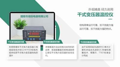 2024邯郸邯山PD800HF-A13电流表价格厂家