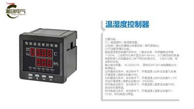 2024邯郸邯山MT-FGB-10PH过电压保护器价格厂家