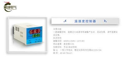 2024信阳罗山HK15V-5X3三相电压表价格厂家
