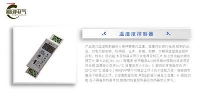 2024怀化会同HK15A-3D1电流表如何设置