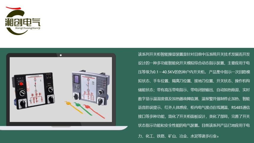 2024福州台江DM1100电流表技术支持