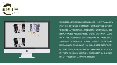 2024湘西凤凰电机软启动器QB-52-75如何设置