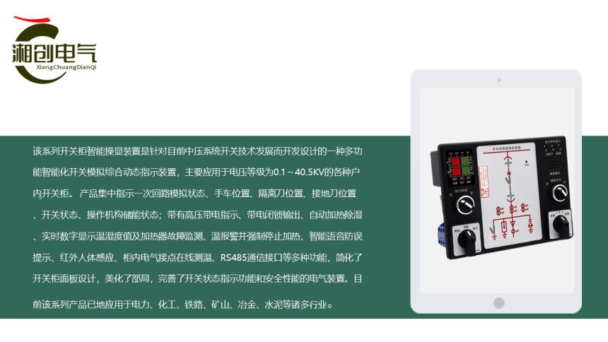 2024襄樊樊城PZ194-CD194U-4K1单相电压表工作原理