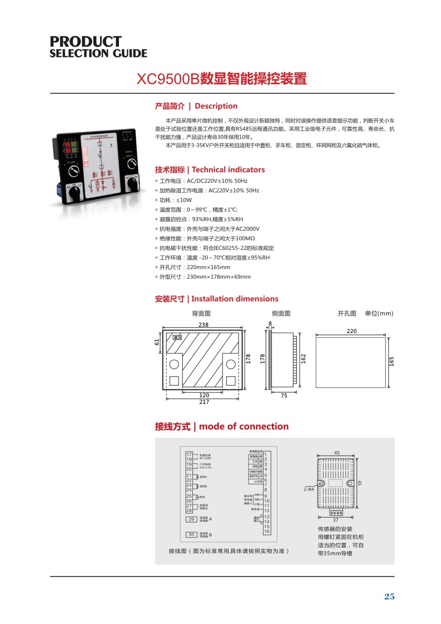 2024鹤壁山城AK-LH80零序电流互感器厂家报价