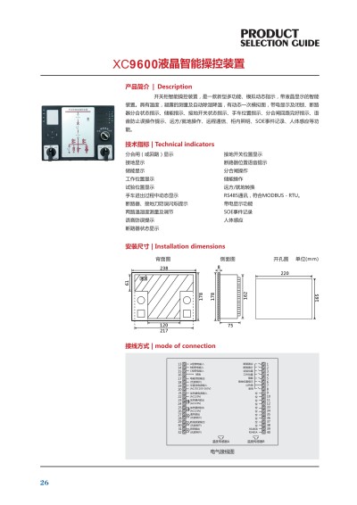 2024郑州中牟SHK-BOD-Z-10/299过电压保护器如何设置
