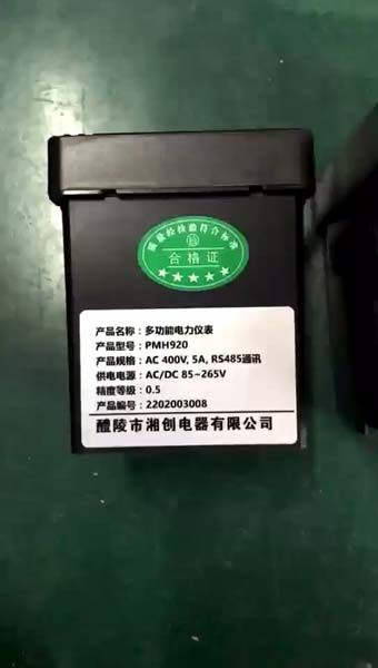 2024萍乡上栗TR-204U-2X40-12KV三相电压表用户手册
