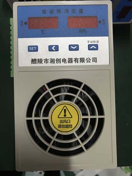 2024凉山宁南PMC-53V三相电压表用户手册