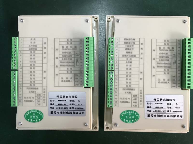 2024郑州中原PDM801AC多功能表用户手册