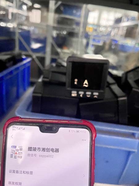 2024阳江江城FT3Y-D450-G0多功能表厂家直销