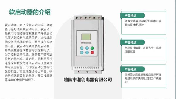 2024抚州乐安HY5WS-17/45组合式过电压保护器用户手册
