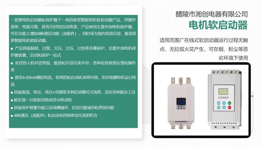 2024安庆岳西ZPAC604多功能电力仪表用户手册