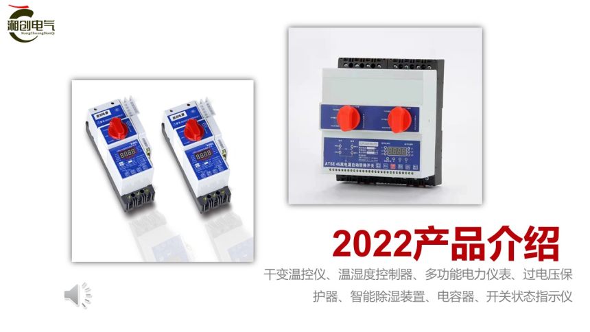 2024石家庄新乐PDM-820QC-HV3电容器综合监测仪工作原理