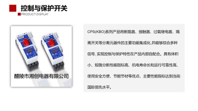 2024桂林全州软启动器ICM1-045-A10如何设置