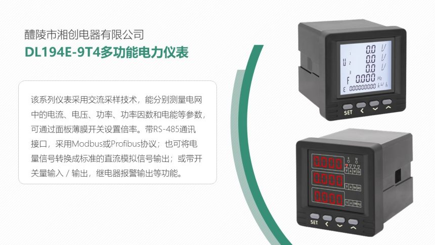 2024汉中城固SHI-0.66-100/5电流互感器用途