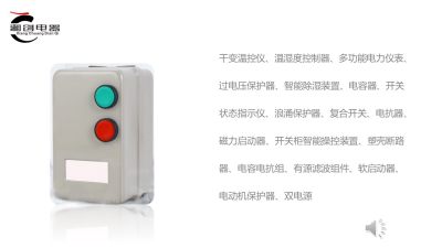 2024黔东榕江PA194I-DX1T电流表报价