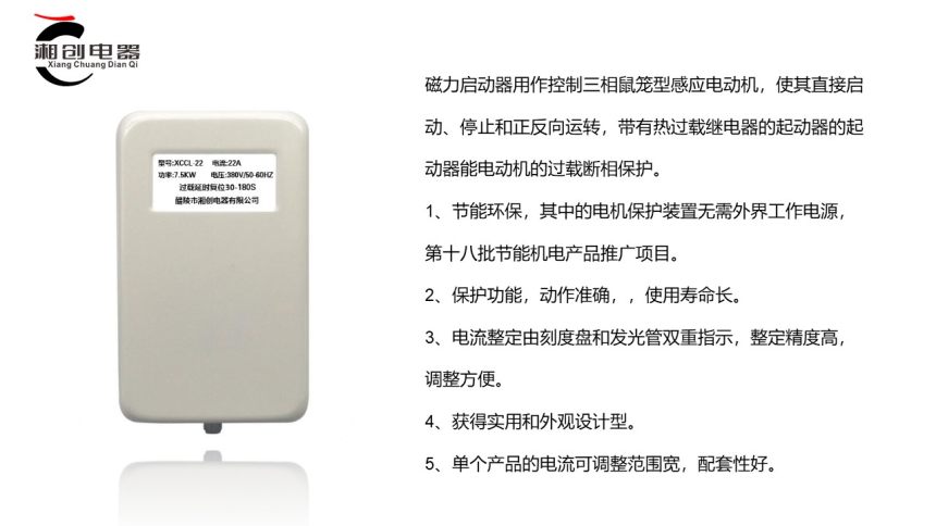 2024湛江吴川BR6000-12功率因素控制器用户手册