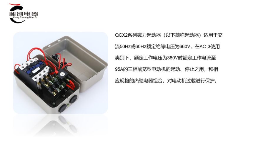 2024菏泽鄄城ER-THC11-HF/100W温湿度控制器用途