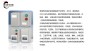 懷化靖州LZMB1-A63塑殼斷路器用戶手冊