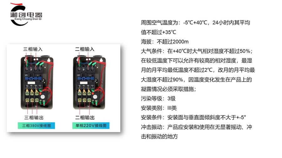 2024宜昌远安EV387多功能表技术支持