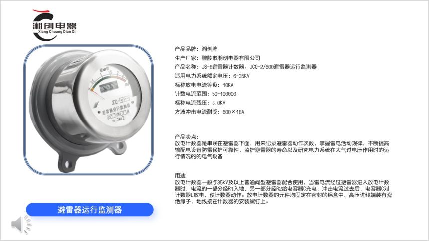 2024哈尔滨巴彦N2N-432AT-A2A4F三相电流表用户手册